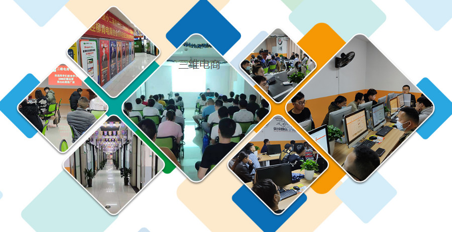 淘宝培训班多少钱? 淘宝培训班多少钱?