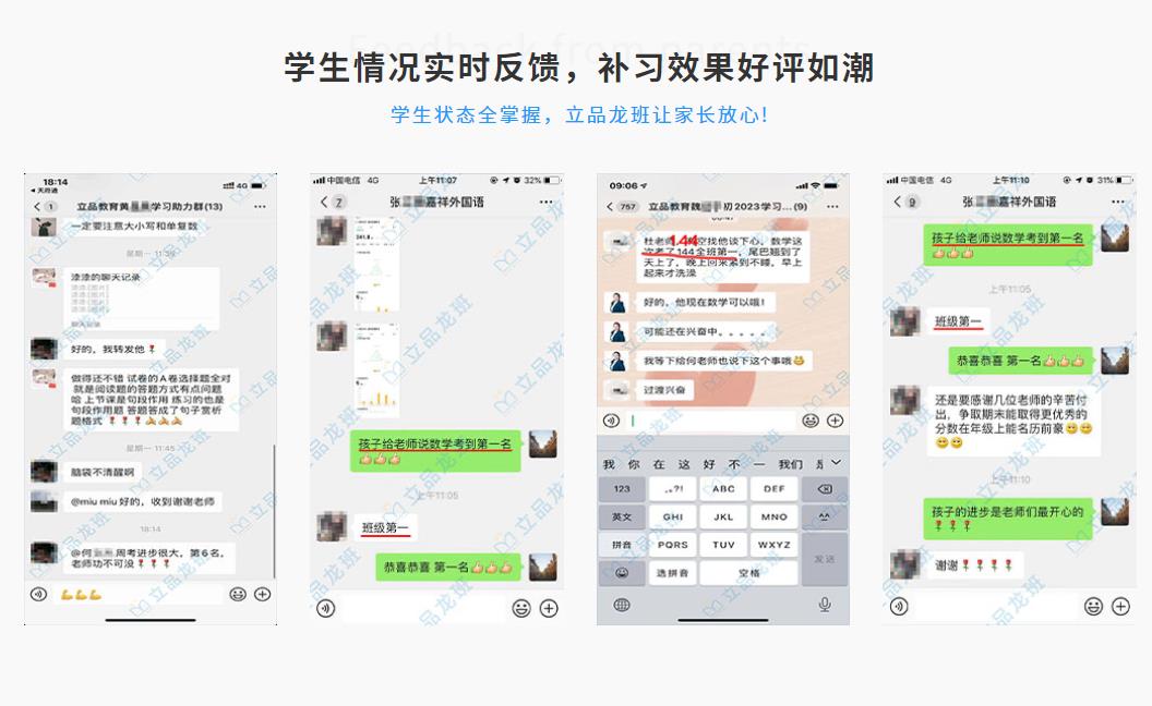 成都初中辅导一对一优选机构 成都初中辅导一对一优选机构