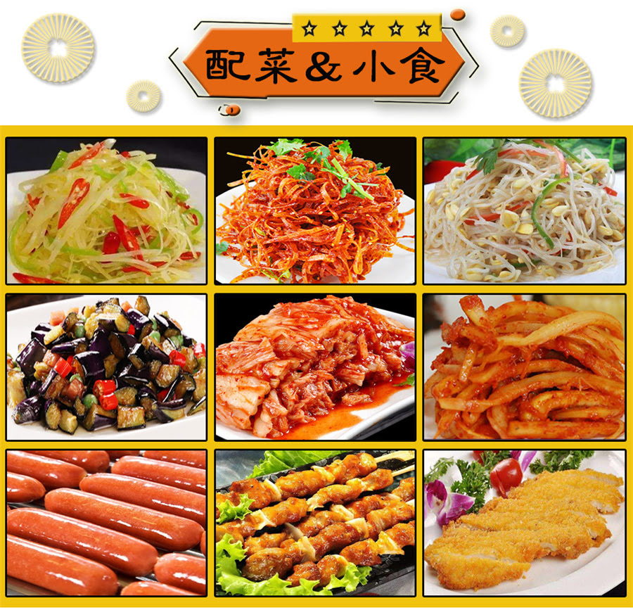 哈尔滨佳木斯拌面拌饭培训_学校_多少钱