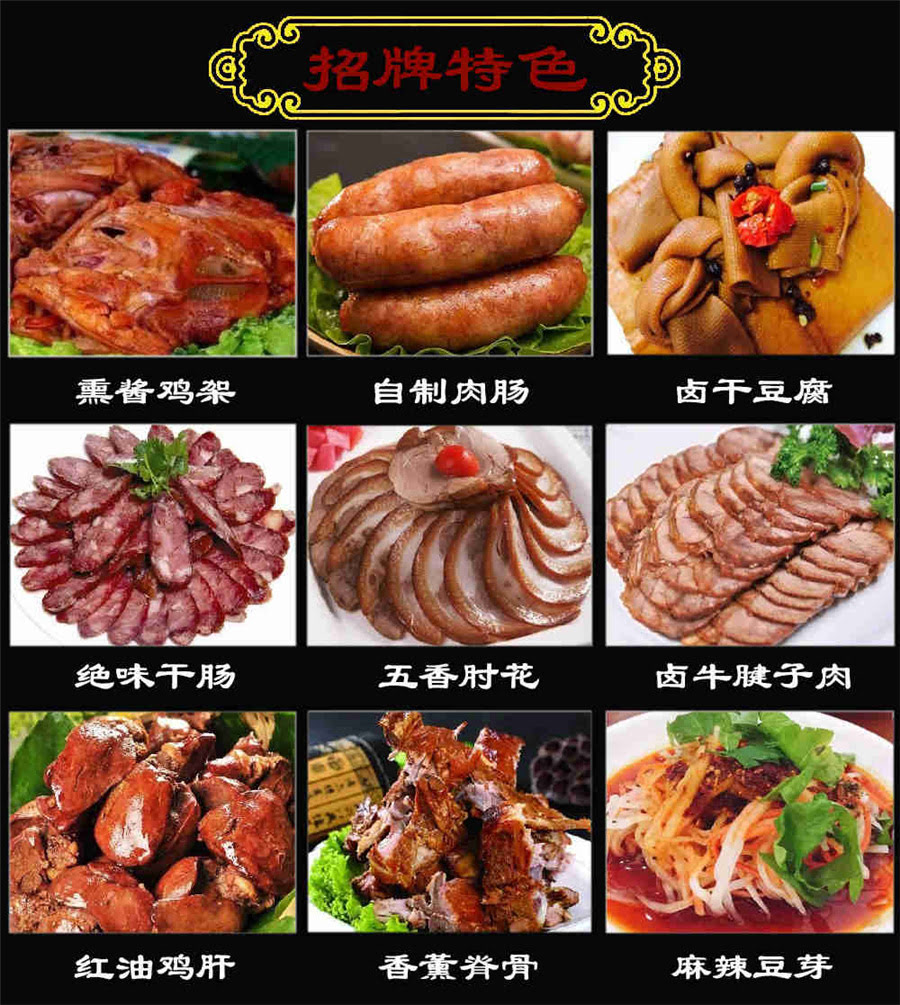 哈尔滨麻辣面培训_学校_多少钱