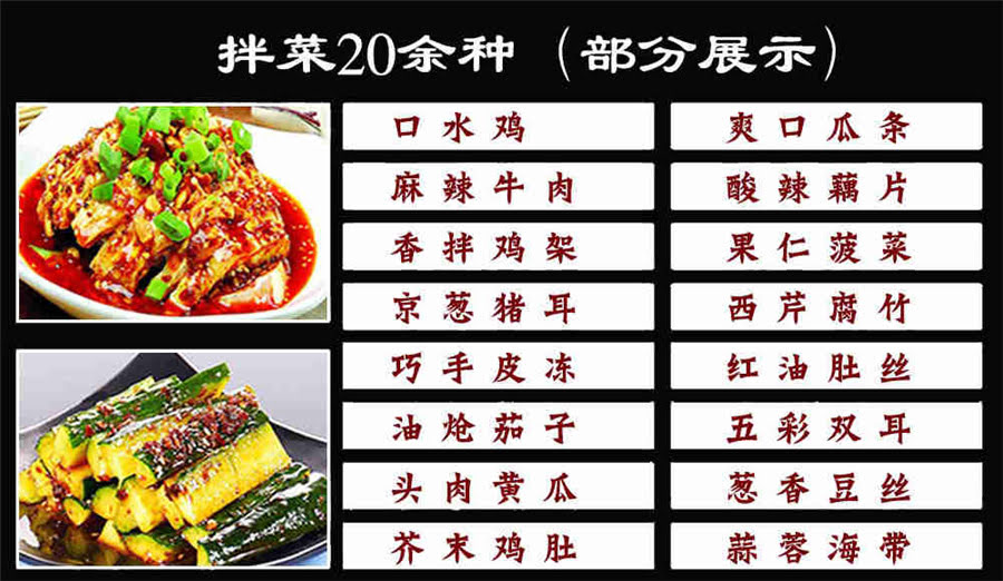 哈尔滨麻辣面培训_学校_多少钱