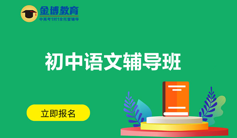 哪里有好的作文辅导班? 哪里有好的作文辅导班?