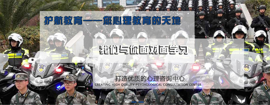 天津有哪些叛逆青少年管教学校 天津有哪些叛逆青少年管教学校