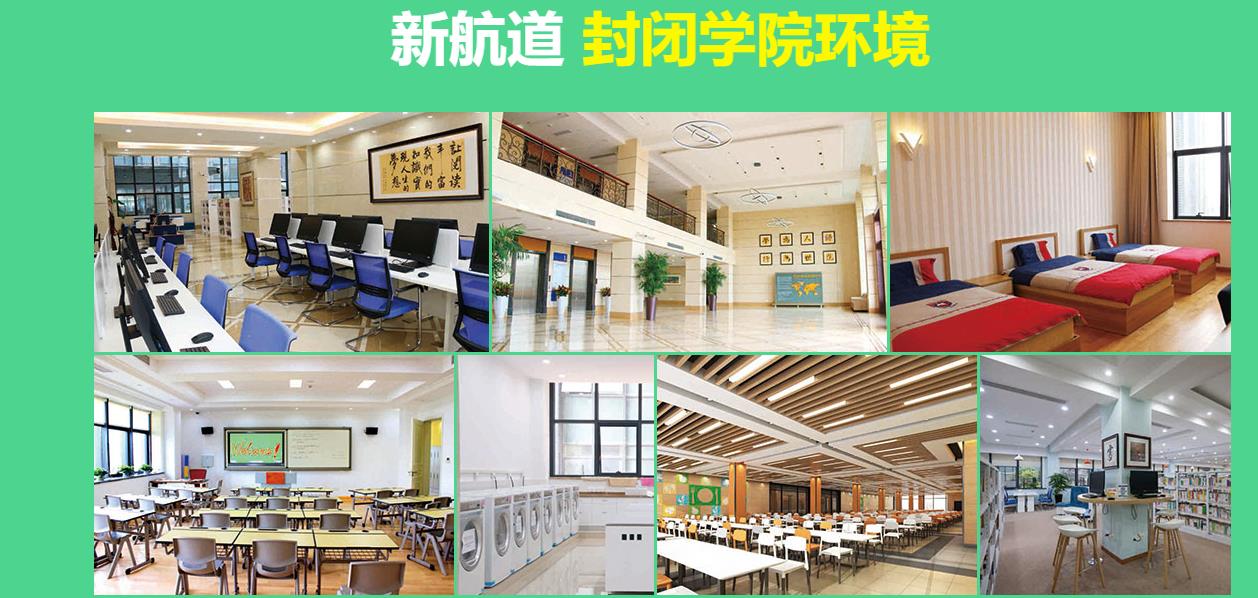 上海新航道托福封闭班怎么样 上海新航道托福封闭班怎么样