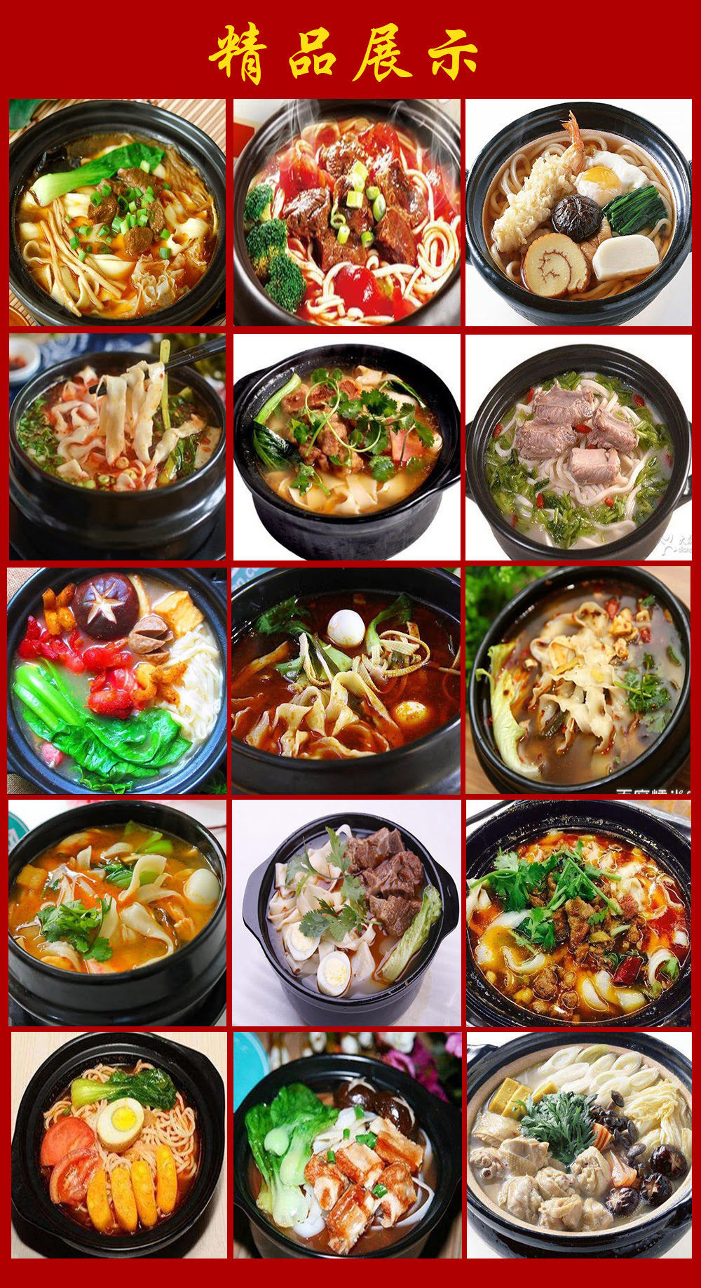 哈尔滨砂锅面培训_学校_多少钱