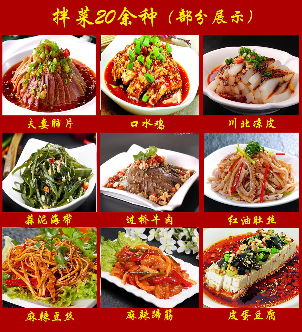 哈尔滨砂锅面培训_学校_多少钱