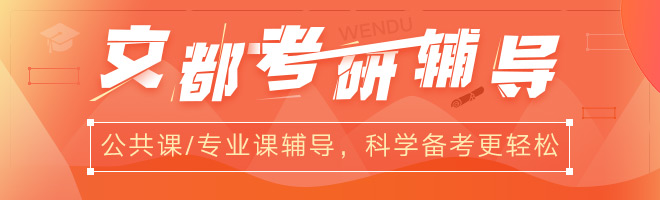 郑州十大考研机构实力排名 郑州十大考研机构实力排名