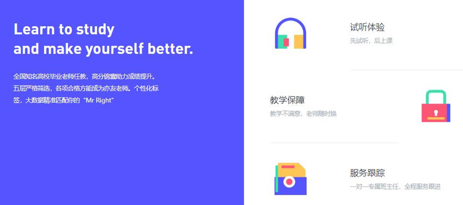 杭州十大高中数学一对一课外辅导机构排名