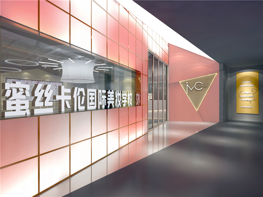 西安化妆培训学校哪个好？