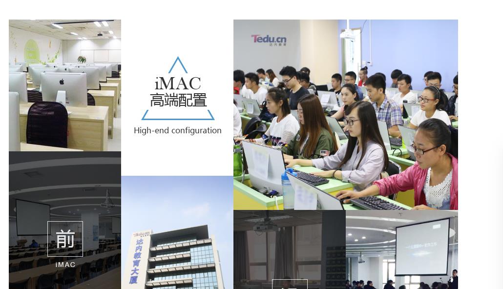 电商运营培训一般多少钱