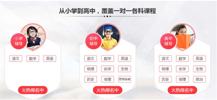 初中英语补习班哪家好? 初中英语补习班哪家好?