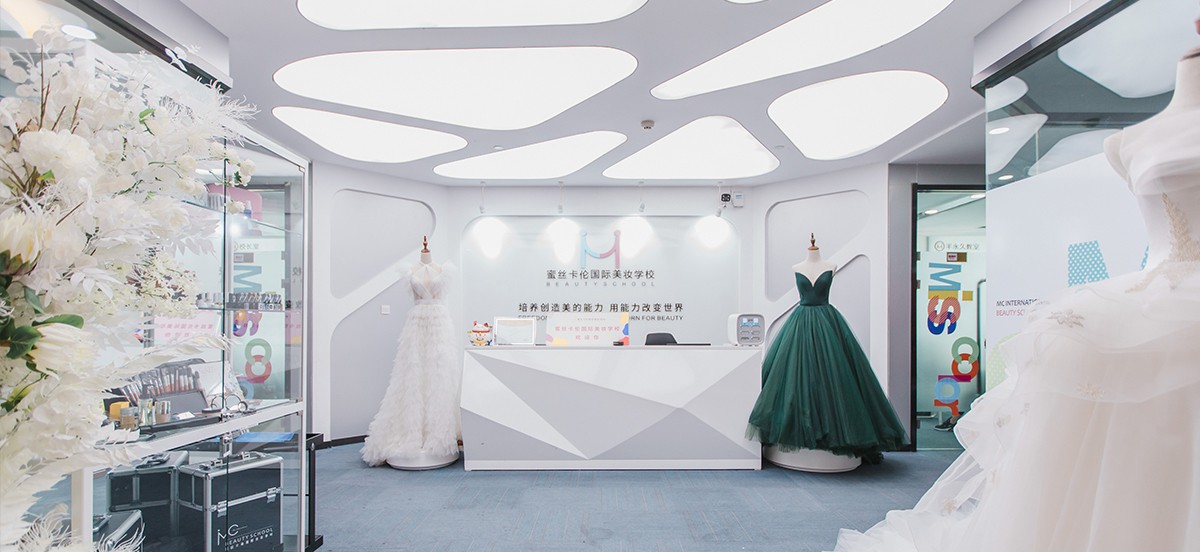 成都化妆培训机构哪家比较好？