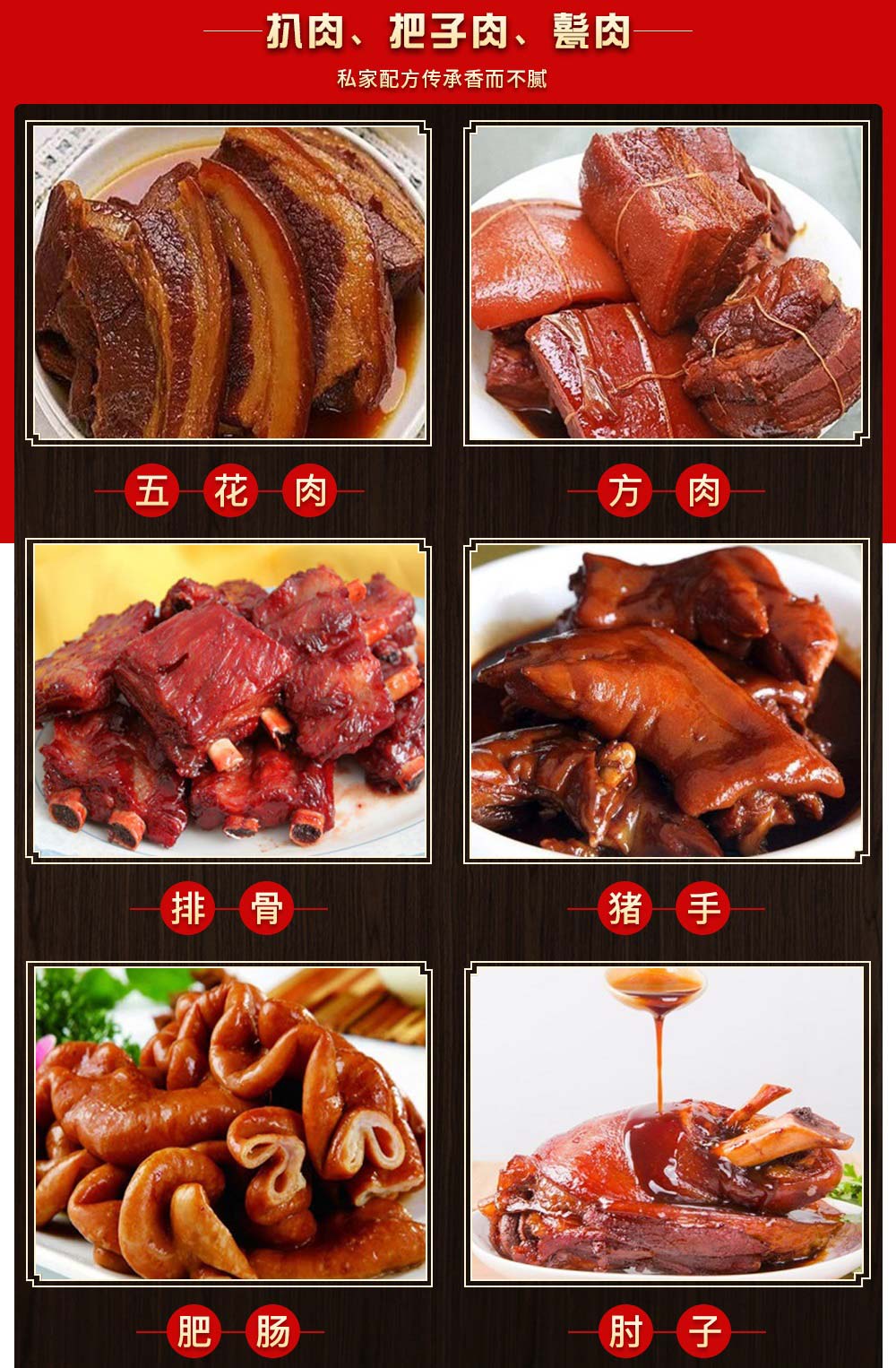 哈尔滨甏肉把子肉培训_学校_多少钱