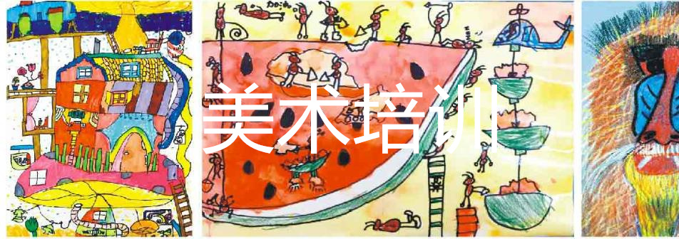 西安画画培训班哪家好? 西安画画培训班哪家好?