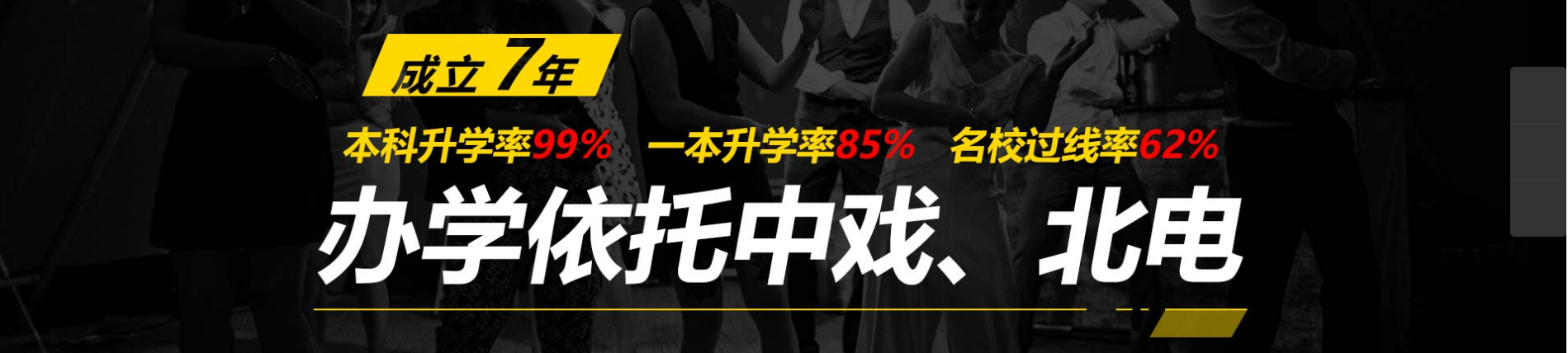 国内十大播音主持艺考培训机构排名