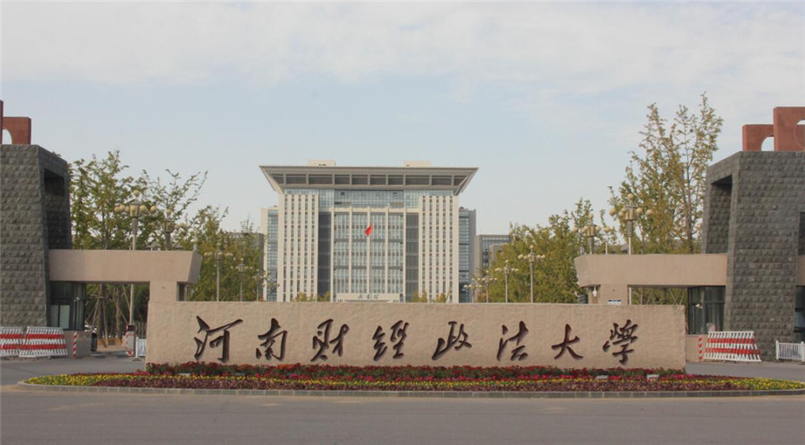 河南中外合作办学哪家好？