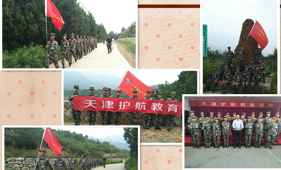 河北少年管教学校十大排名