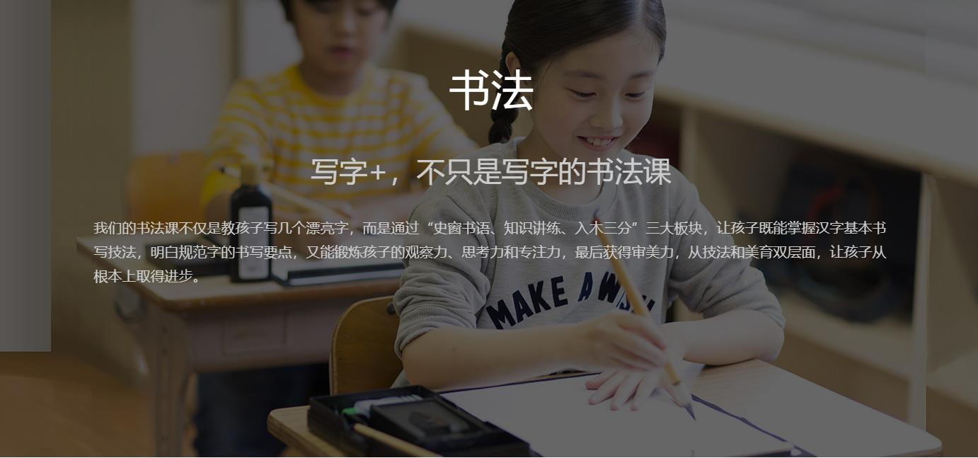 成都排名前三的语文培训机构 成都排名前三的语文培训机构