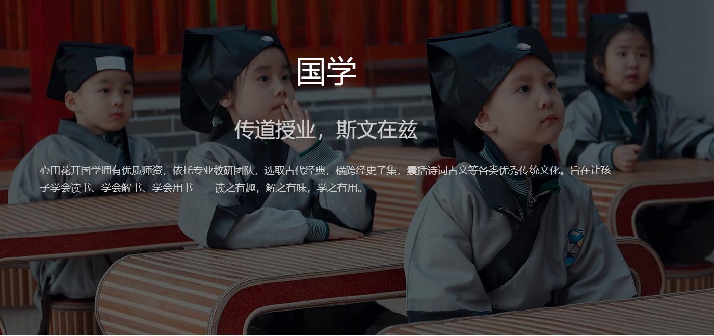 成都排名前三的语文培训机构