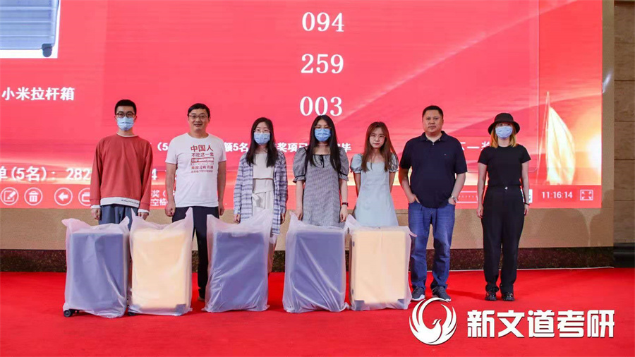 北京考研培训机构哪个好? 北京考研培训机构哪个好?