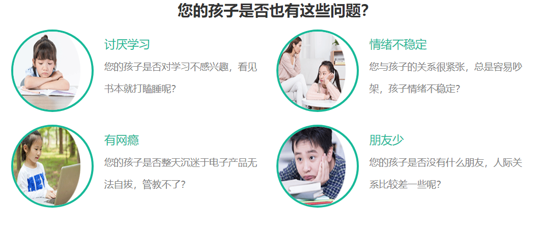 北京青少年心理辅导机构哪家专业 北京青少年心理辅导机构哪家专业