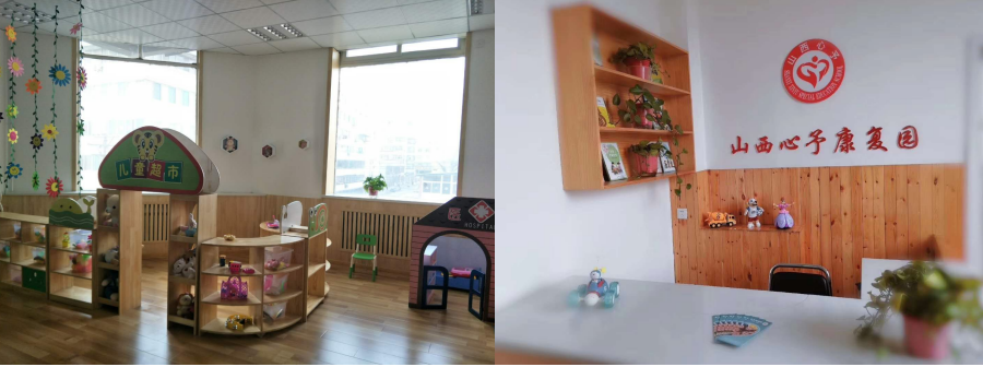山西心予康复园靠谱吗? 山西心予康复园靠谱吗?
