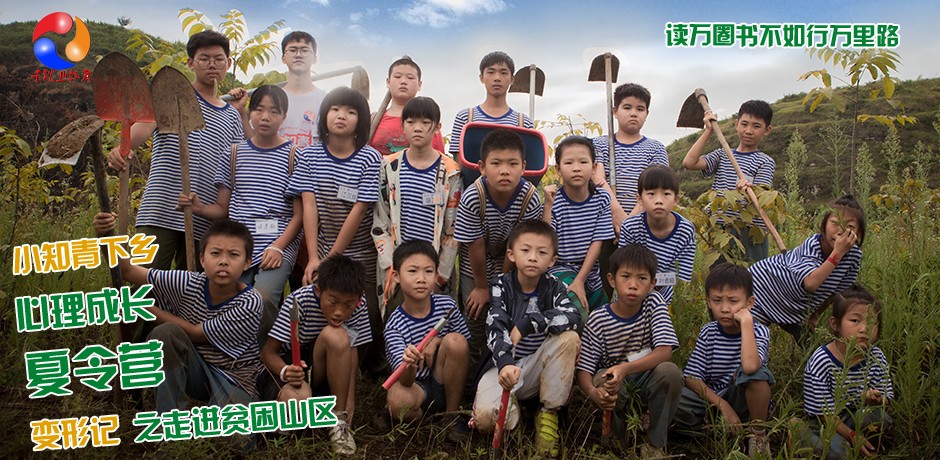 广州千秋业教育