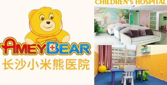 长沙儿童轻度自闭症康机构十大排名