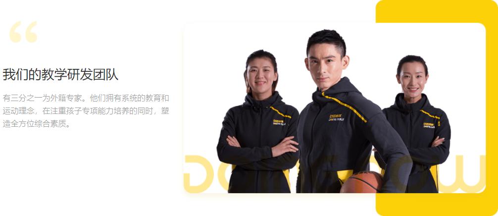 石家庄少儿篮球培训哪家口碑好 石家庄少儿篮球培训哪家口碑好