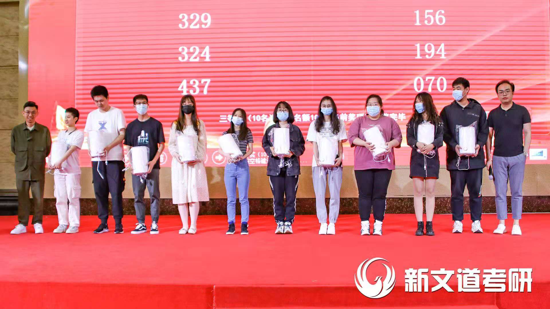 北京考研辅导机构十大排名