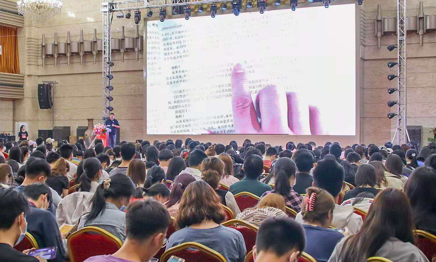 北京考研培训机构十大排名