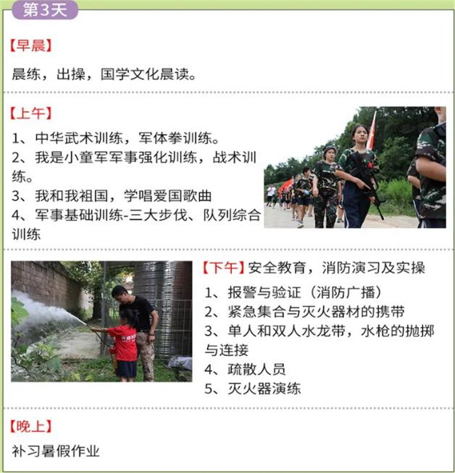 广州军事夏令营哪家好-黄埔童军军事夏令营