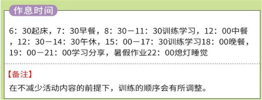 广州军事夏令营哪家好-收费-活动项目