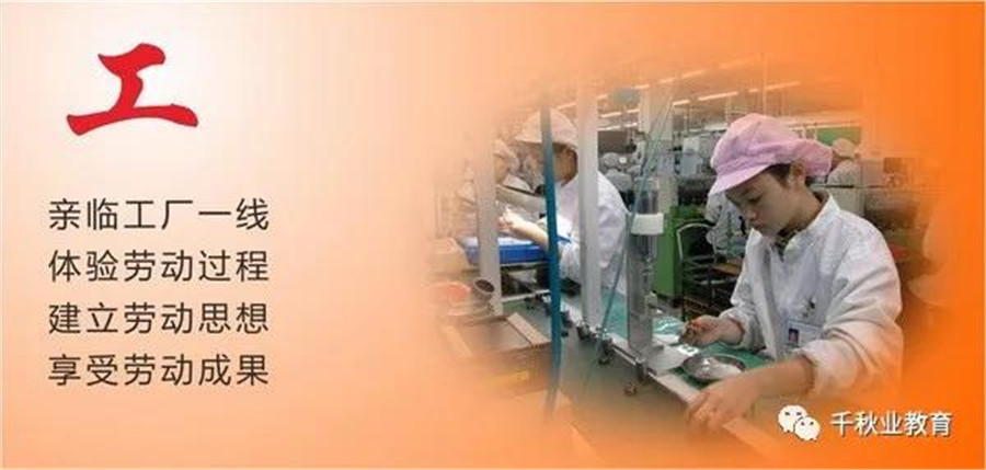 广州夏令营哪家好