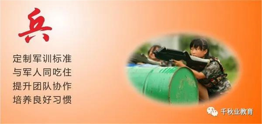 广州夏令营哪家好