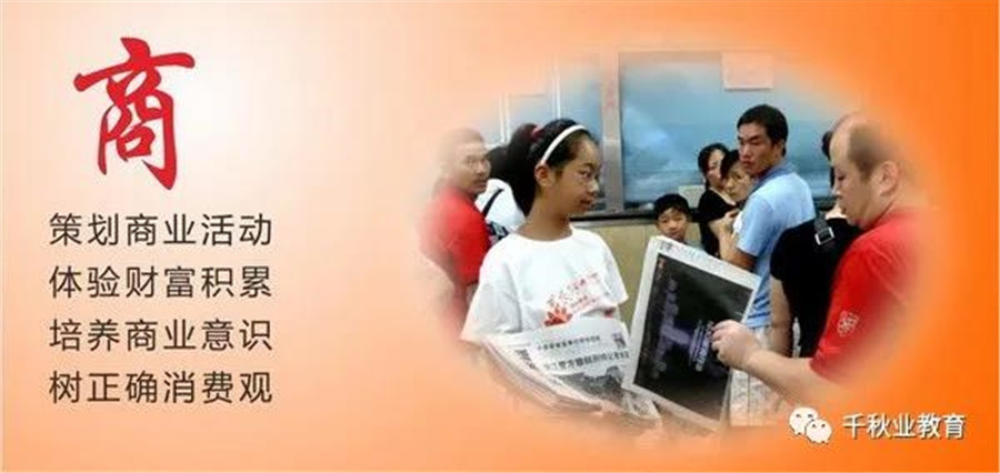 广州夏令营哪家好