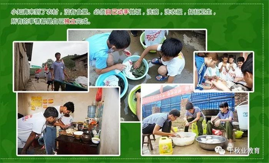 广州军事夏令营十大排名-小知青下乡夏令营-