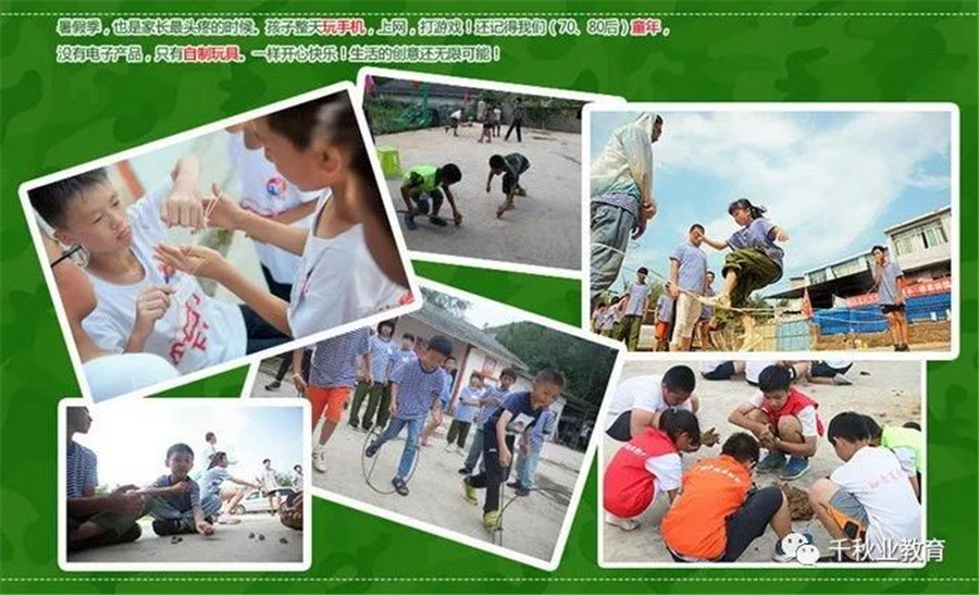 广州军事夏令营十大排名-小知青下乡夏令营-