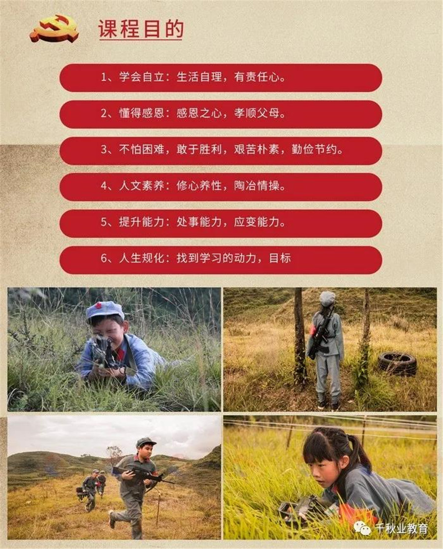 广州军事夏令营收费标准2021