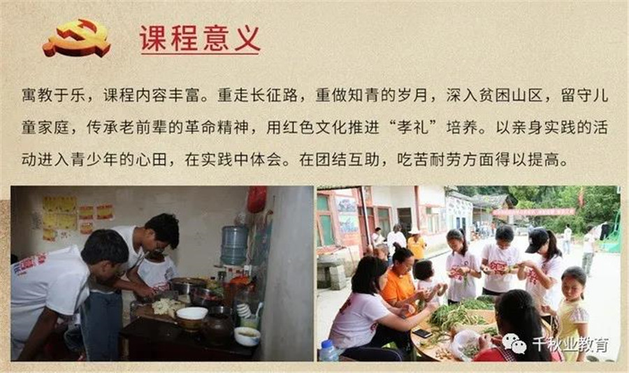 广州军事夏令营收费标准2021