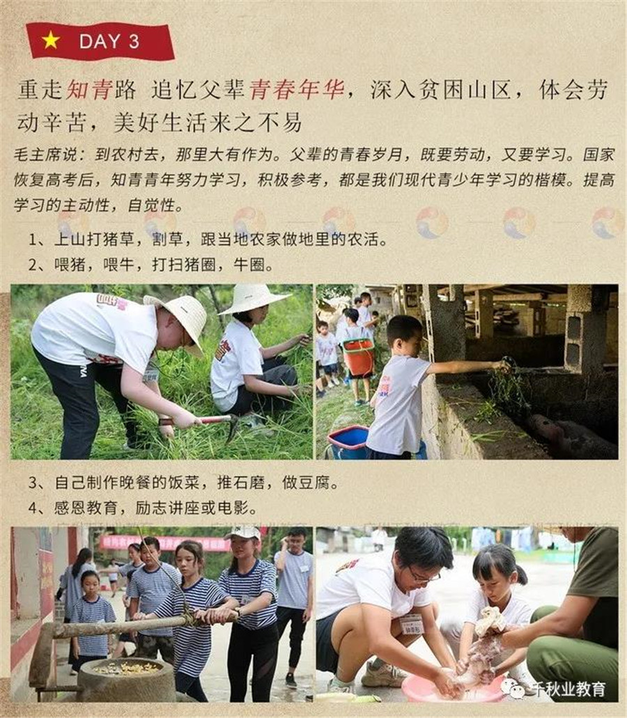 广州军事夏令营收费标准2021