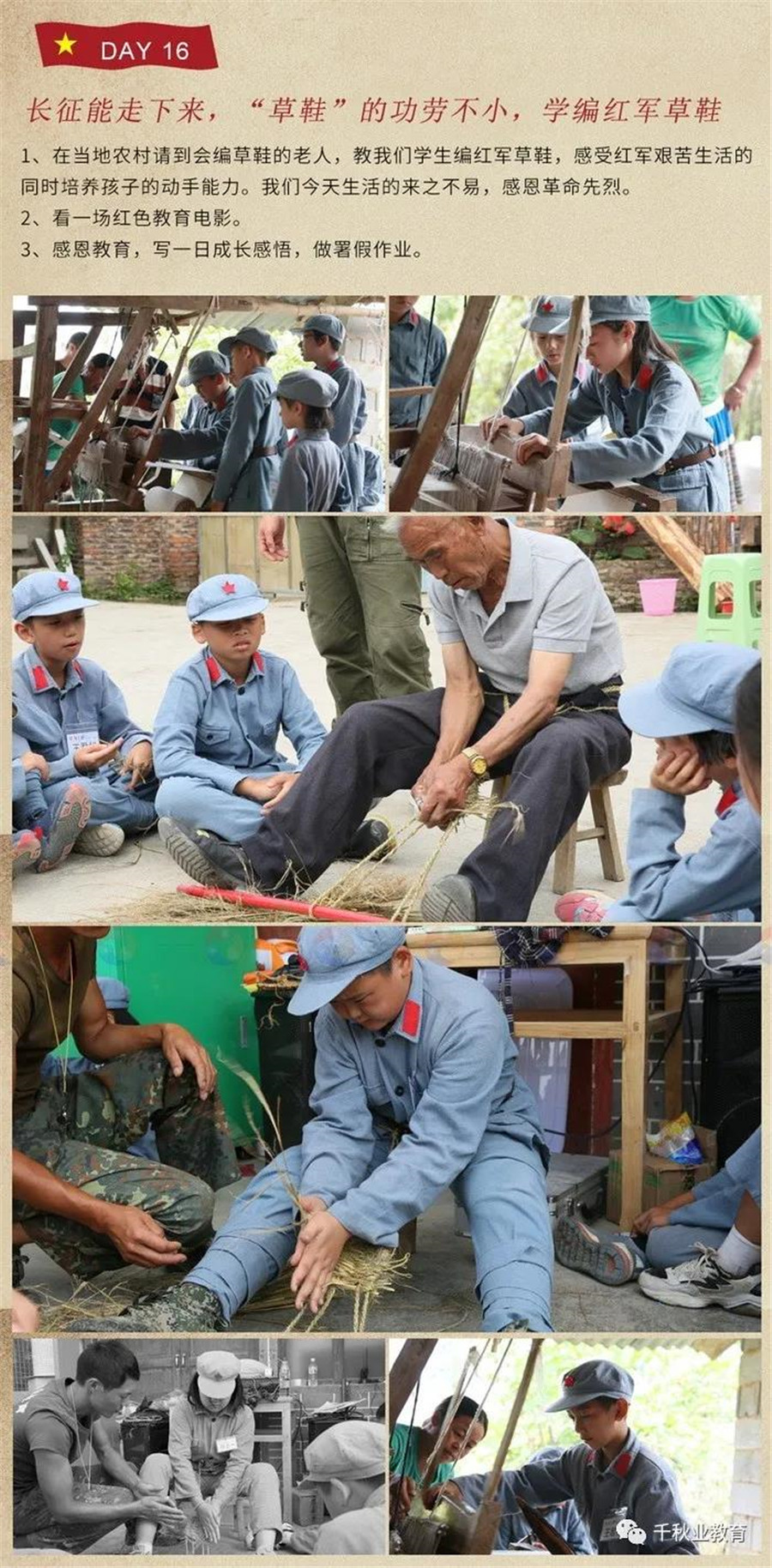 广州军事夏令营收费标准2021