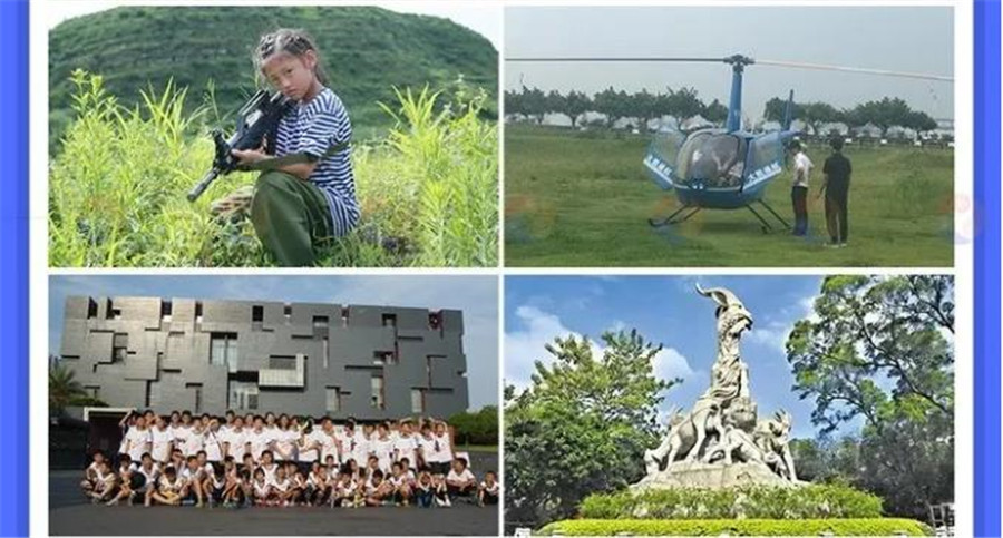广州黄埔军校夏令营收费标准-活动项目