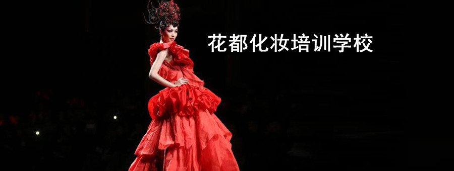 石家庄化妆培训学校哪家好？