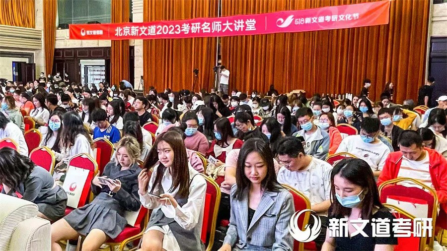 温州十大暑假考研集训营排名