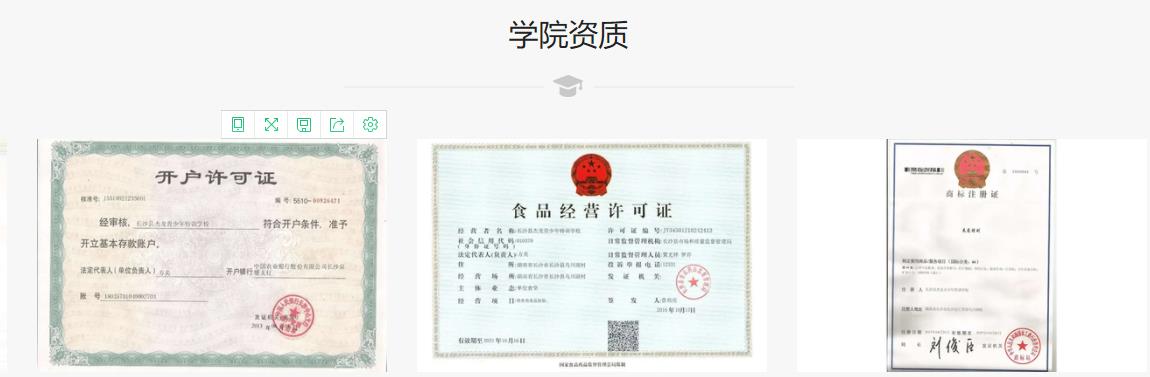湖南正规叛逆青少年管教学校有哪些