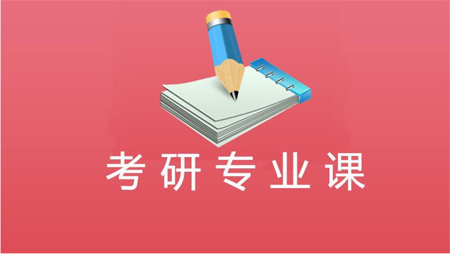 郑州法学考研辅导班哪个好？