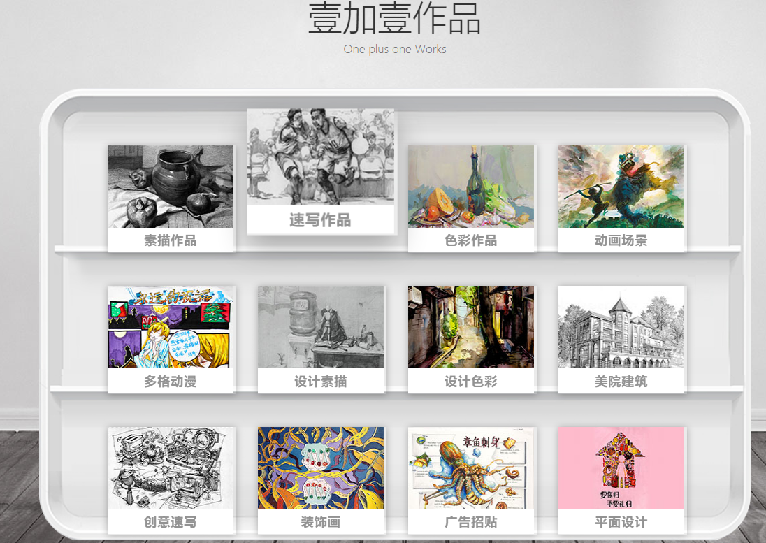 艺考美术培训机构10大排名