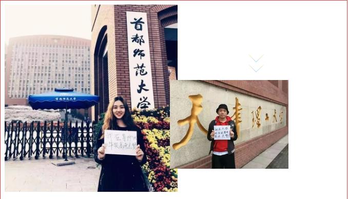 新疆高三复读补习学校十大排名