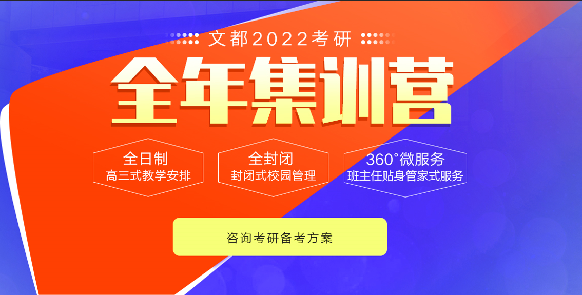 河南法硕考研辅导机构十大排名
